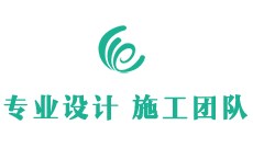 專業(yè)的精裝房設(shè)計、施工團隊